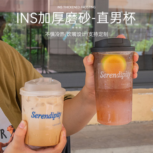 食品级PP材质高颜值防漏耐冷耐热