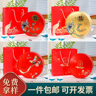 2025年月饼盒包装盒高档圆形大月饼礼盒12斤月饼包装袋手提月饼袋