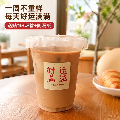 一次性咖啡杯方形pet冷饮加厚高透拿铁美式杯带盖商用外卖打包杯