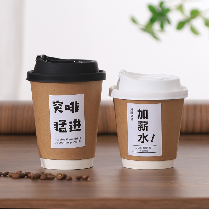 双层防漏防烫便携咖啡纸杯可定制