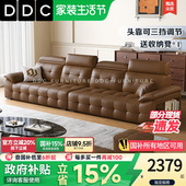 政府补贴DDC意式 极简劳伦斯真皮沙发客厅直排头层牛皮沙发新款