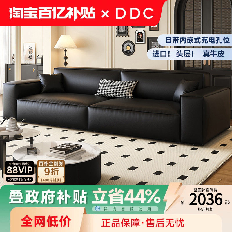 DDC黑色豆腐块真皮沙发小户型客厅极简头层牛皮沙发新款大黑牛