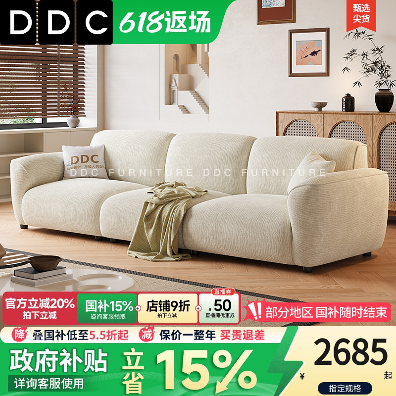 ĥƶ鲼+EVľ+̫ ˫ֵλ DDC¸ͷ粼ɳ2427.38Ԫ