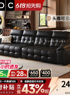 DDC高靠背劳伦斯真皮沙发客厅中古风直排黑色皮沙发新款半青牛皮