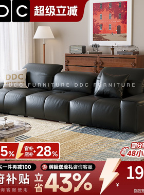 DDC真皮沙发意式客厅直排像素黑色全青皮沙发2026新款横厅皮沙发