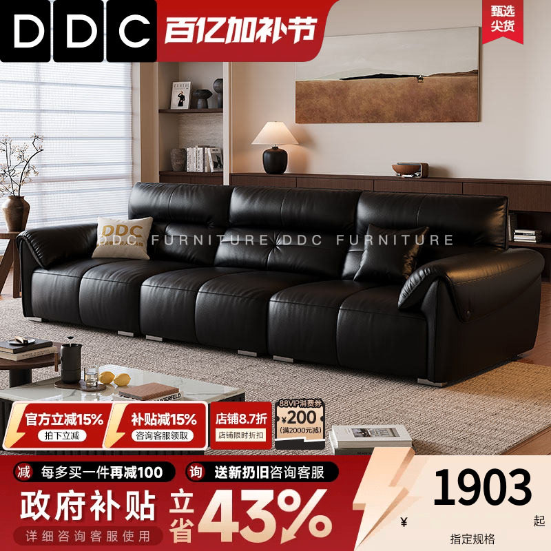 DDC意式极简全真皮黑色沙发客厅钢琴键直排头层牛皮沙发新款佛山