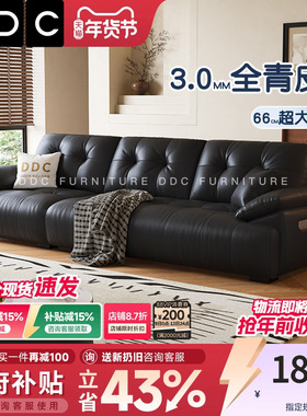 DDC意式黑爵真皮沙发小户型客厅中古风头层牛皮黑色沙发复古新款