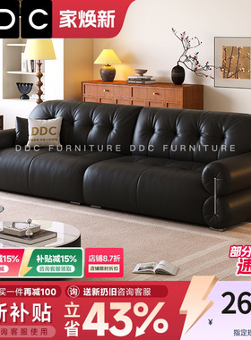 焕新补贴DDC极简黑糖全真皮沙发客厅中古风头层牛皮黑色云朵沙发