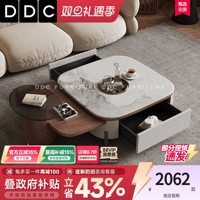 DDC岩板方形茶几2025新款茶几