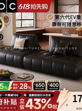 政府补贴DDC威诗勒模块真皮沙发大小户型客厅黑色豆腐块沙发新款