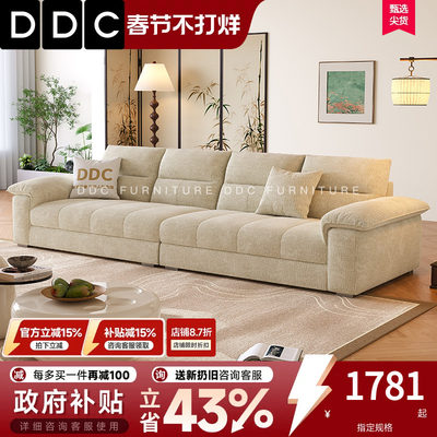 奶油风高端棉麻布布艺沙发