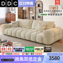 DDC奶油风雪尼尔泡芙布艺沙发2025新款 客厅小户型棉麻布麦岛沙发