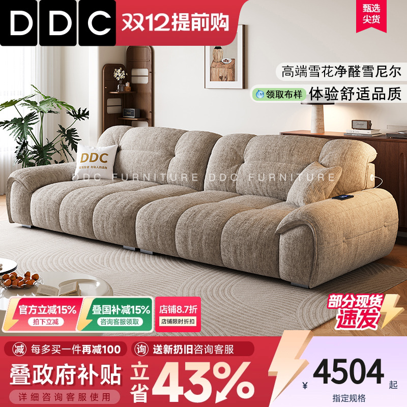 DDC法式复古布艺沙发客厅