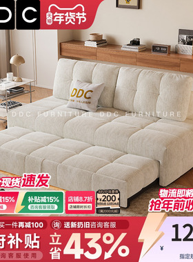 DDC奶油风可折叠沙发床小户型两用抽拉床书房雪尼尔布艺推拉床