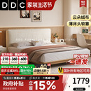 DDC奶油风云朵绒布艺床实木床卧室家用软包双人床现代简约白蜡木