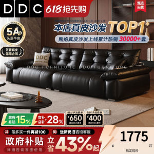 政府补贴黑色熊抱全真皮沙发新款