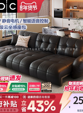 DDC意式极简智能电动伸缩真皮沙发客厅黑色平推多功能沙发床新款