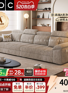 DDC新款雪尼尔棉麻布艺沙发客厅大小户型现代简约可拆洗贵妃组合
