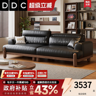 佛山家具 政府补贴DDC中古风实木沙发客厅黑色真皮沙发2026新款