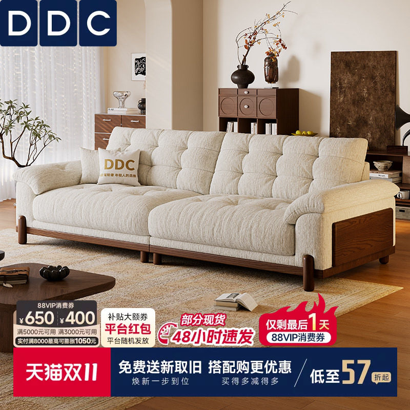 DDC复古风可拆洗猫抓布雪尼尔布艺沙发实木沙发直排客厅小户型