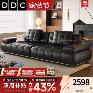 DDC意式 沙发 黑色劳伦斯真皮沙发客厅极简直排高靠背沙发佛山新款