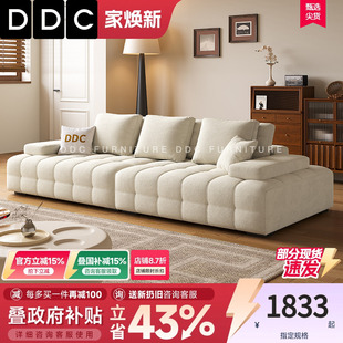 政府补贴DDC现代奶油风客厅新款 大户型棉麻布艺沙发劳伦斯布沙发