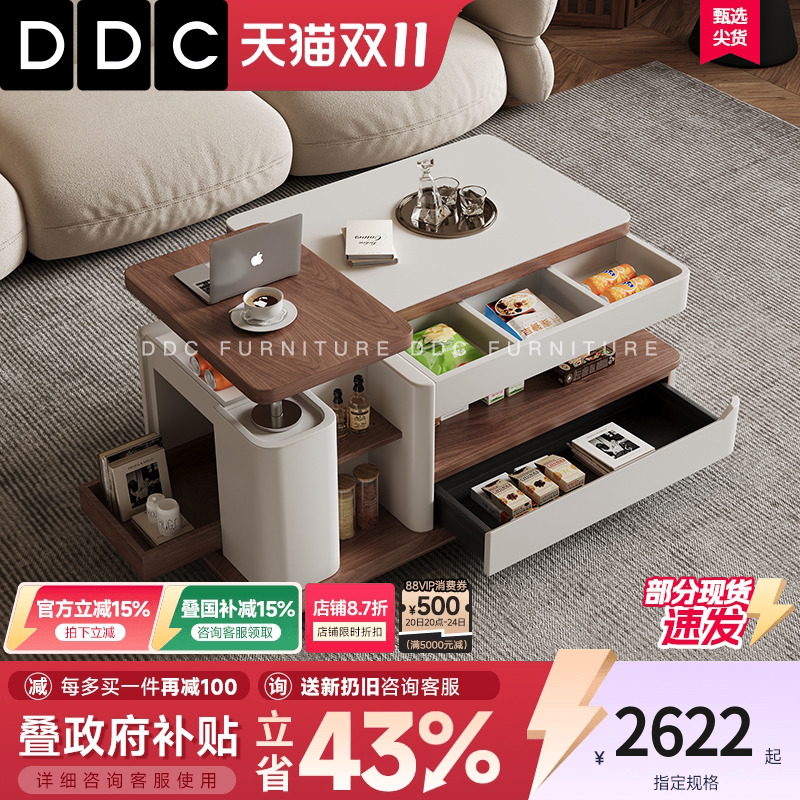 DDC可移动多功能升降储物推车