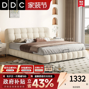 政府补贴DDC简约现代泡芙猫抓绒布艺床奶油风主卧室双人婚床1.8米
