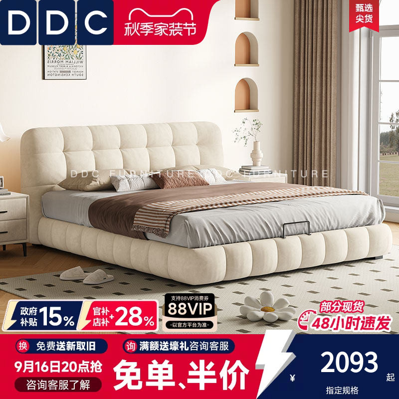 ddc现代简约猫抓绒布布艺床图片