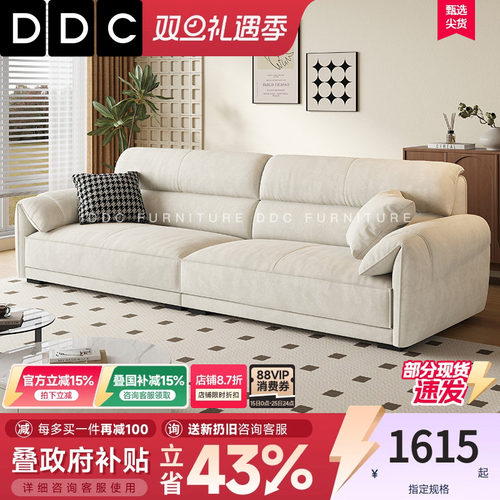 DDC海绵和乳胶是意式极简沙发