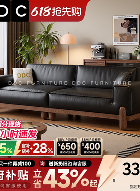 DDC大黑牛实木沙发客厅中古风黑色头层牛皮高脚真皮沙发新款佛山