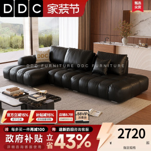 DDC黑色真皮沙发意式 佛山 极简客厅头层牛皮贵妃位沙发大坐深新款