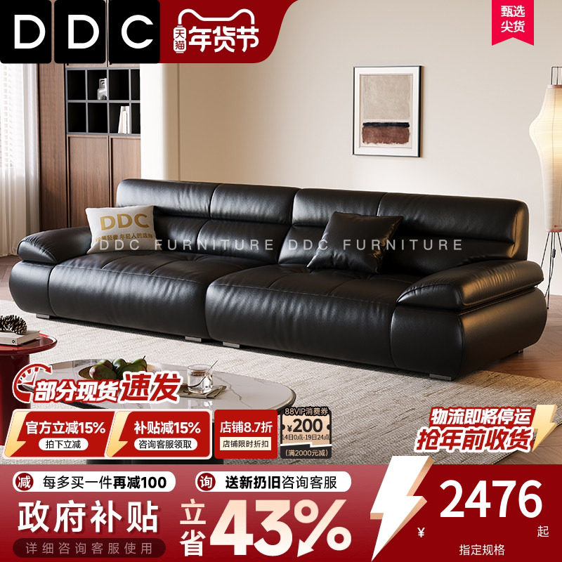 DDC意式极简全真皮黑色沙发小户型客厅头层牛皮帆船沙发新款佛山