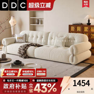 大小户型直排棉麻布艺沙发 DDC奶油风黑糖云朵沙发客厅2026新款
