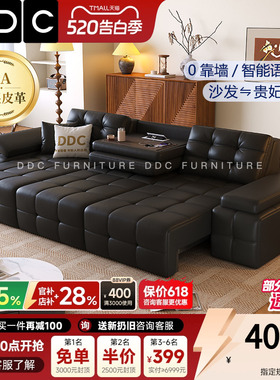 DDC意式极简智能电动功能沙发客厅小户型黑色全青皮劳伦斯沙发床