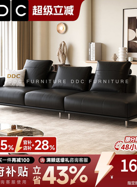 DDC意式极简黑色真皮沙发客厅直排头层牛皮沙发2026新款佛山沙发