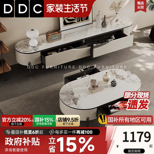 极简岩板茶几电视柜组合小户型客厅家用可储物环保板茶几 DDC意式