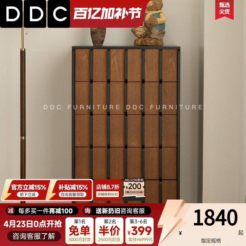 DDC中古风竹麓五斗柜客厅家用实木抽屉储物床边柜卧室收纳柜新款