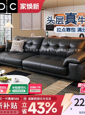 DDC中古风黑色真皮沙发小户型客厅复古风头层牛皮云朵沙发新款