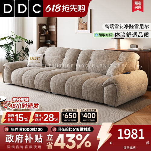 DDC法式复古布艺沙发客厅