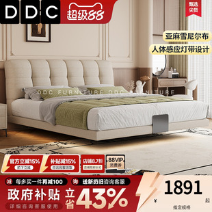 DDC亚麻雪尼尔悬浮布艺床简约奶油风双人床储物床软靠2026新款