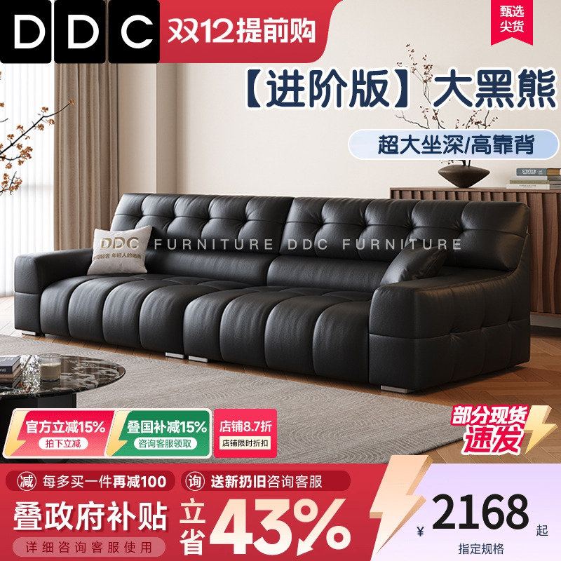 黑色真皮沙发中古风直排大黑熊