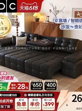 DDC意式极简智能电动功能沙发客厅小户型黑色全青皮劳伦斯沙发床