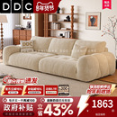 DDC奶油风布艺沙发泡芙沙发客厅现代小户型雪尼尔绒布云朵沙发