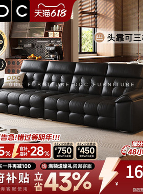 DDC高靠背劳伦斯真皮沙发客厅中古风直排黑色皮沙发新款半青牛皮