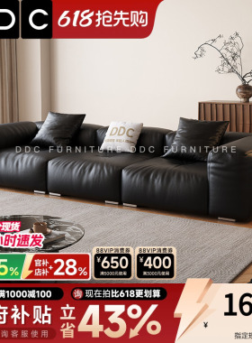 政府补贴DDC意式黑色像素真皮沙发豆腐块直排全青皮沙发中古风