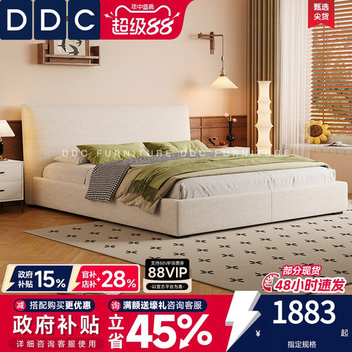 DDC全拆洗布艺床雪尼尔绒布