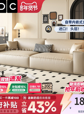 DDC意式极简豆腐块真皮沙发新款小户型客厅直排头层牛皮沙发佛山