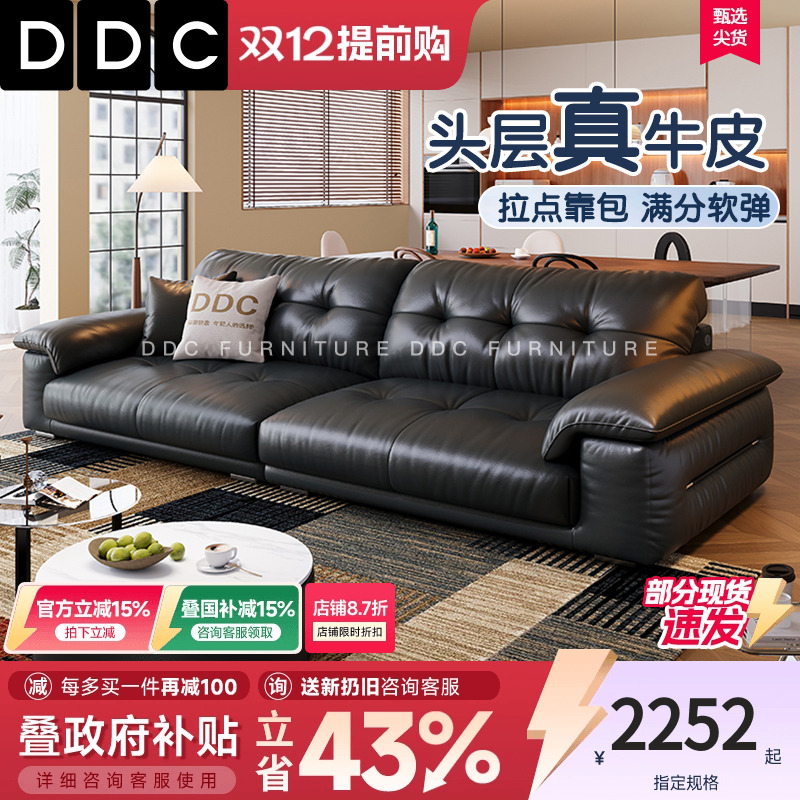 DDC中古风黑色真皮沙发小户型