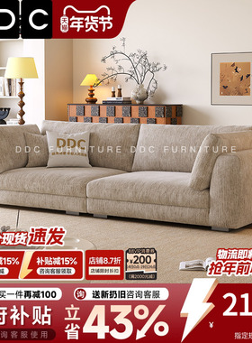 DDC雪尼尔绒莱茵云朵直排沙发小户型客厅侘寂奶油风羽绒布艺沙发